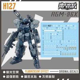 Master Decal H127 HG Jesta Cannon UV Fluorescent - Gundam Gunpla Plastic Model / 마스터데칼 H127 HG 제스타 캐논 UV 형광 - 건담 건프라 프라모델