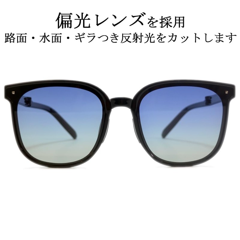 [MERRY PLEASURE] 偏光サングラス 伊達メガネ メンズ レディース ビッグレンズ 大きいレンズ ウエリントン ミラーレンズ