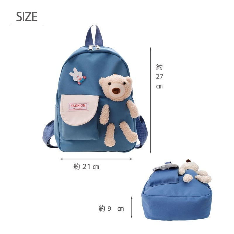 B-TOPAZ Backpack, Girls, Kids, Children, Christmas, Present, School, Popular, Stylish,