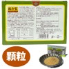 ぬか玄 顆粒 食べる米ぬか ビタミン ミネラル 食物繊維 健康フーズ 2g×80包 3箱セット
