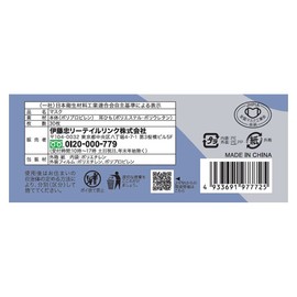 Mask Habit Eline Mask, Gray x Navy, Pack of 30, Bi-Color, Regular Size