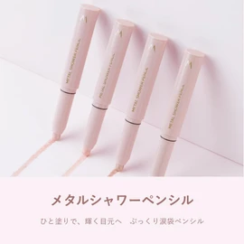 Wonjungyo Metal Shower Undereye Pencil, Waterproof, 0.06 oz (1.6 g), 05 Vanilla Veil