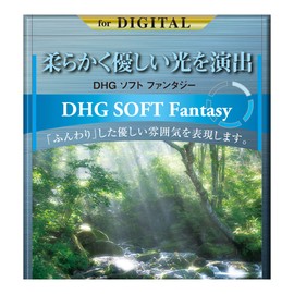 MARUMI Soft Filter 3.0 inches (77 mm), DHG Soft Fantasy N, 3.0 inches (77 mm), Soft Effect, Made in Japan