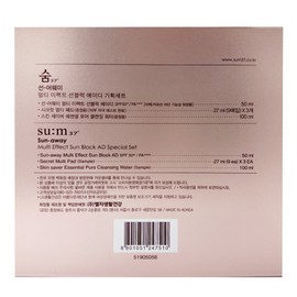 Su:m 37 Degrees Sunaway Multi-Effect Sun Block AD Special Set / 숨 37도 선어웨이 멀티이펙트 선블럭 AD 기획세트