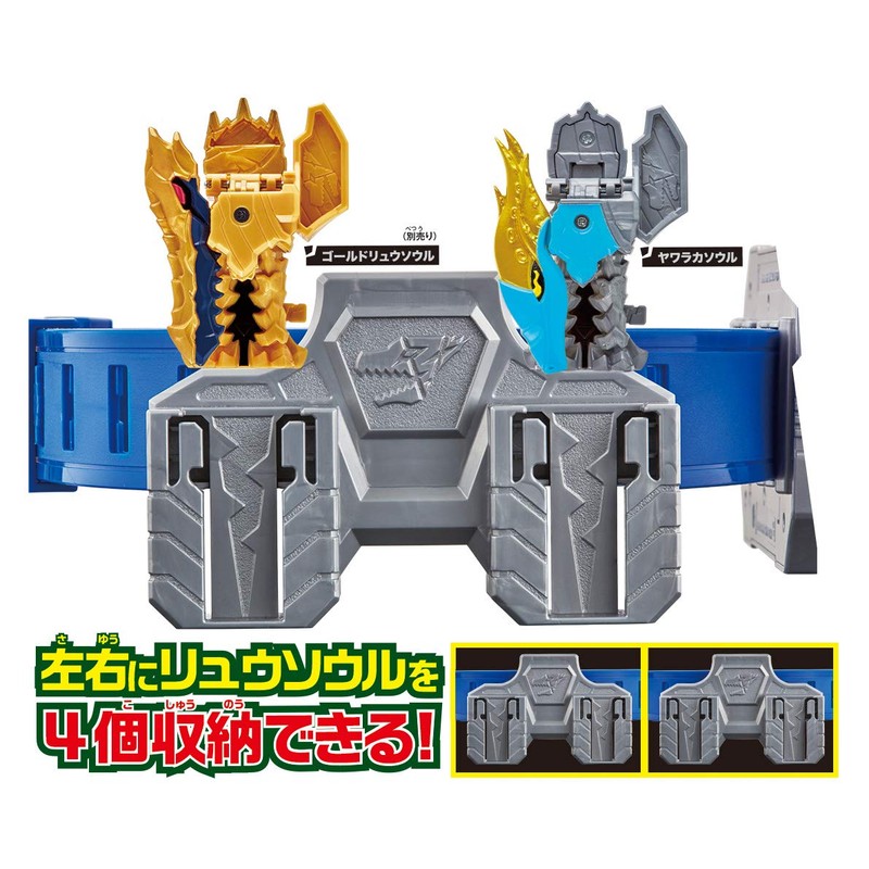 Bandai Kishiryu Sentai Ryusouger Ryusou Buckle G