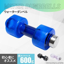 Water Dumbbell Training Dumbbell Muscle Training Fitness Female Beginners (Blue)