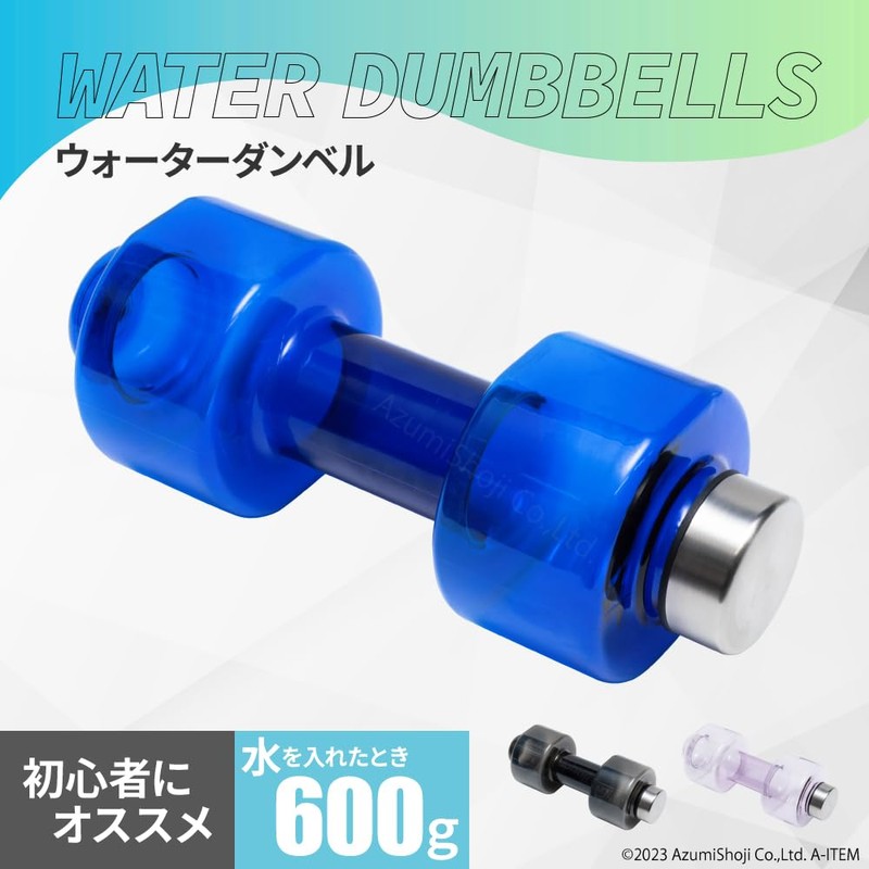 Water Dumbbell Training Dumbbell Muscle Training Fitness Female Beginners (Blue)