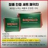 Borotalco [Borotalco] Full-size Body Cream Package: 3 x 150ml +