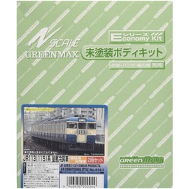 N gauge 414 – 1 jr113 (Series 115) Mass Produce Cooling Car 増結 Intermediate Car 2 Both Set Unpainted Body Kit