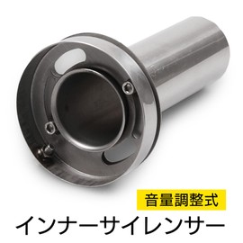 Moderno YM-250-IS YM-250-IS 100 Pi Inner Silencer with Motorcycle Volume Control General Purpose Inner Silencer Muffler Inner Baffle Silencer