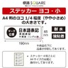 Sign Square CFK6051 Do not Flush Other Than Paper, Horizontal