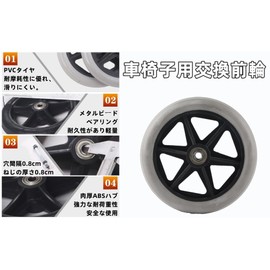 Wheelchair Replacement Front Wheel 5 Hole Solid Wheel 6" Diameter PU Material Wheelchair Caster Hub Replacement 608ZZ Metal Bearing Wheelchair Tire Wheel Hub Thickness 40mm