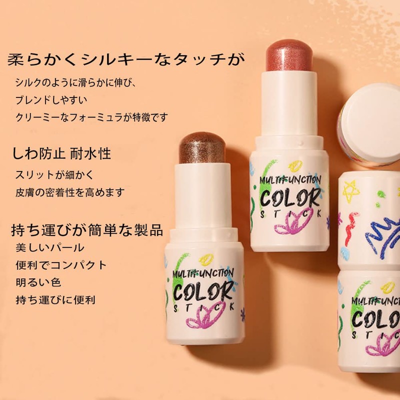 Langmanni Romantic Highlights Blush Eye Shadow Multifunctional Makeup Stick 8