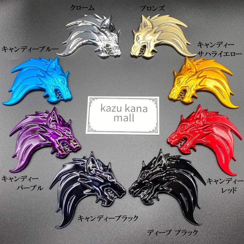 3D 3D Emblem Sticker Wolf Wolf Car Metal Double Sided