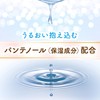 LUCIDO-L Designing Aqua #Marshmallow Wave Water (For Perm Hair) 8.5