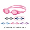 Tabata (tabata) Elementary School All Senior Swimming Goggles Goggles BL