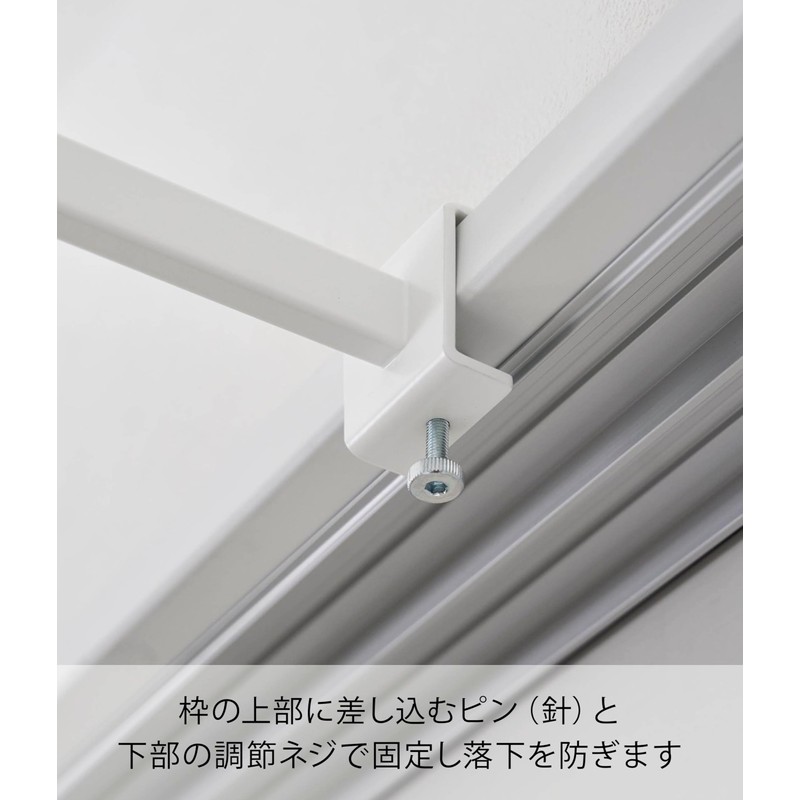 Yamazaki 1586 Kamoi Indoor Clothesline Pole Holder, Depth Wide, White,