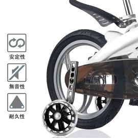 12-20 Inch Bicycle Auxiliary Wheel, Kids, Kids, Practice, Bicycle Ballast, Auxiliary Wheel, Silent Design, Children's Training Wheel, 5 Adjustable Levels, Colorful Glow, Easy Installation, Includes