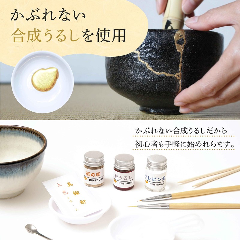 KIJIMATSU Kintsugi Set, Simple Kintsugi, Easy to Understand Manual Included,