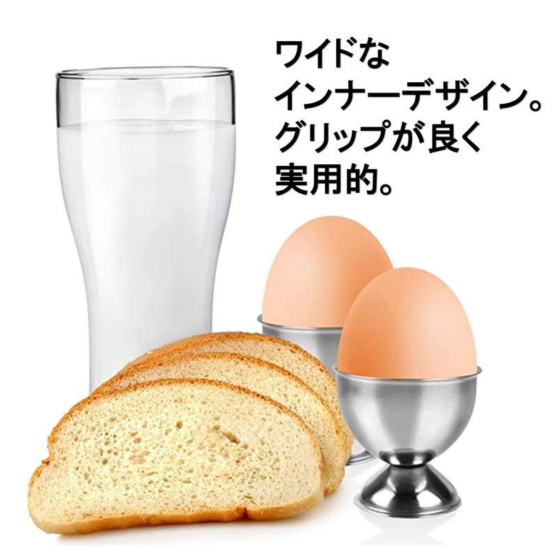 NOELAMOUR Egg Stand Egg Cup Egg Stand Stainless Steel Boiled