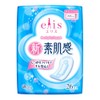 Dao Ellis Paper, New Bare Skin Feeling, For Normal Days,