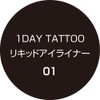 K-Palette 1DAY TATTOO Liquid Eyeliner 01 Mellow Black 0.67ml