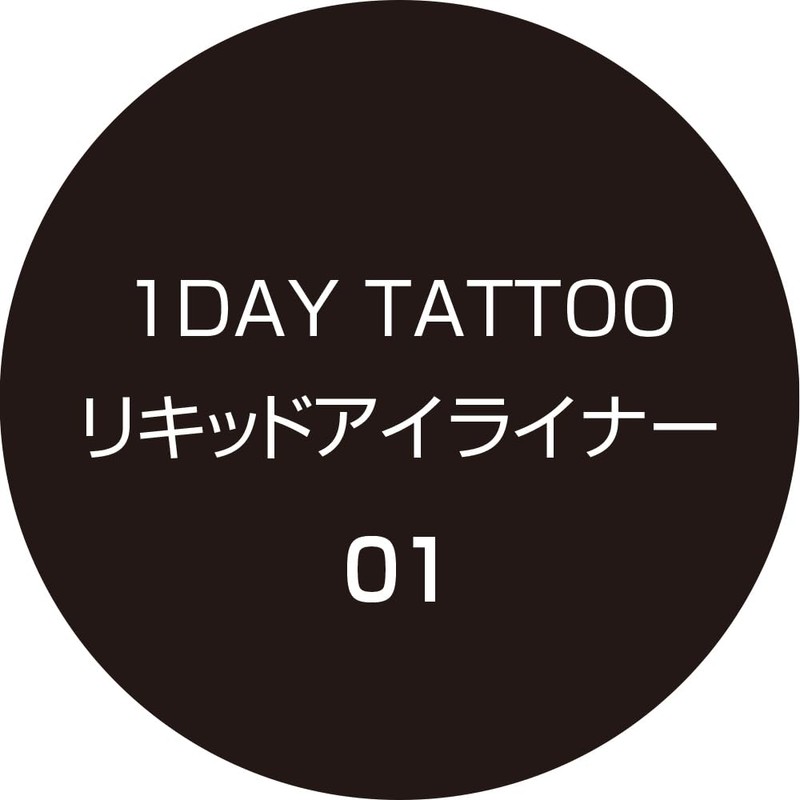 K-Palette 1DAY TATTOO Liquid Eyeliner 01 Mellow Black 0.67ml