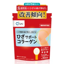 Kyusai Knee Support Collagen, 3.5 oz (100 g), Bulk Pack of 6 Bags