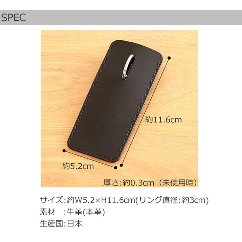 Sugata Key Case, Men's, Women's, Genuine Leather, Stylish, Loop Fastening,