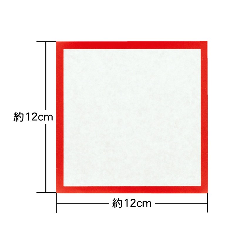 大黒工業 敷紙 4寸 12×12cm 赤 業務用 1000枚入