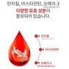 Wolto Market Partner Krill oil and other complexes Krill oil