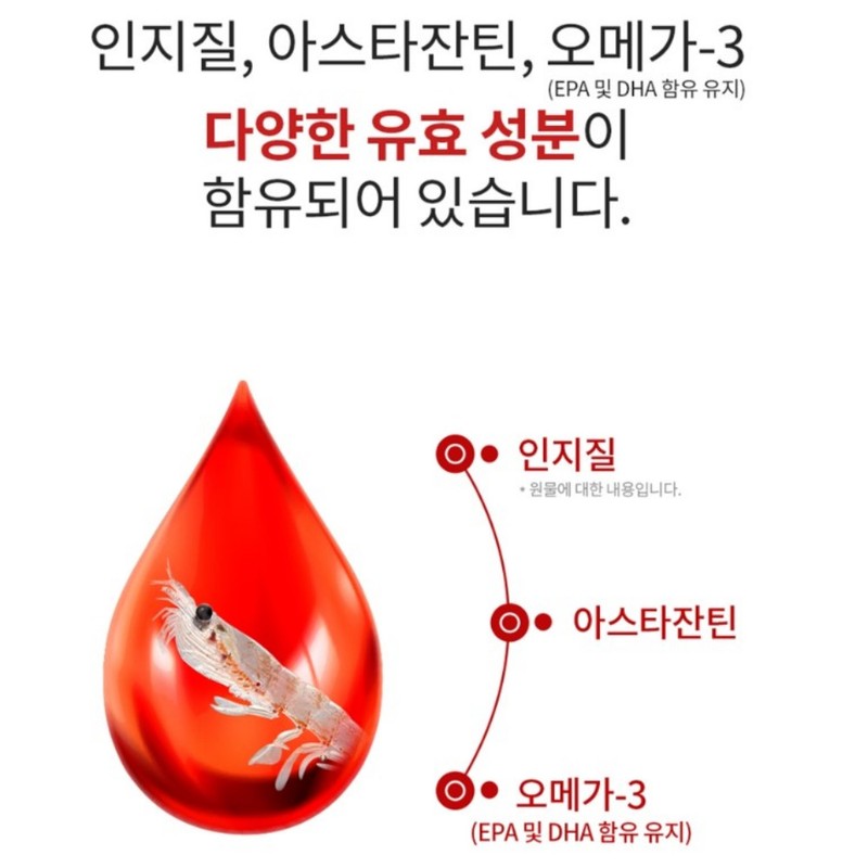 Wolto Market Partner Krill oil and other complexes Krill oil