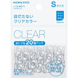 Kokuyo Meku-520T Paper Turning Ring, Basic Color, 20 Pieces, Small, Clear, Meku-520T