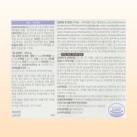 Yonsei Kids Ten Lactobacillus 30 packets Children Baby Infant / 연세 키즈텐 유산균 30포 어린이 아기 유아