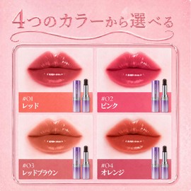 aopoka Lipstick, Velvet, Matte, High Color, Moisturizing, Won't Fall Off, Luxurious, Beginners Gift, 02# Pink