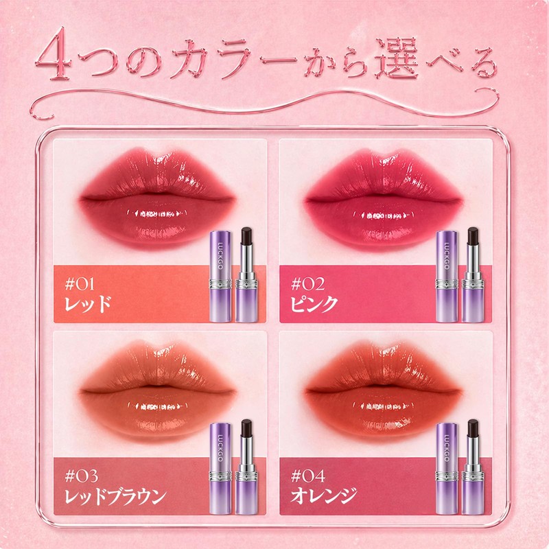 aopoka Lipstick, Velvet, Matte, High Color, Moisturizing, Won't Fall Off,