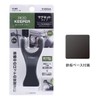 Tsuchiya Yak U-A3 Rod Keeper, Black, Simple Rod Keeper for