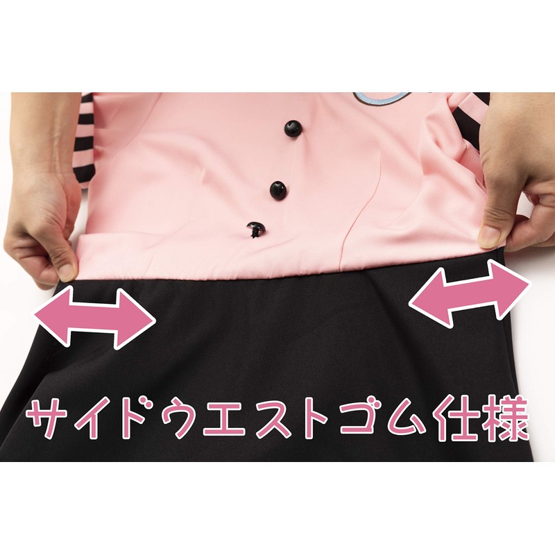 Party City COSCHU! Strawberry Diner