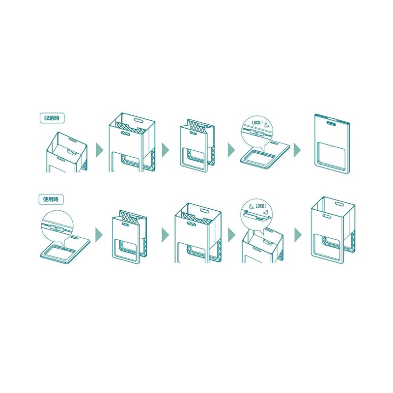 ISETO Folding Basket with Legs　Acot (Brown)