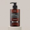 Kundal - Shampoo Equilibrio Natural, Honey & Macadamia 500ml
