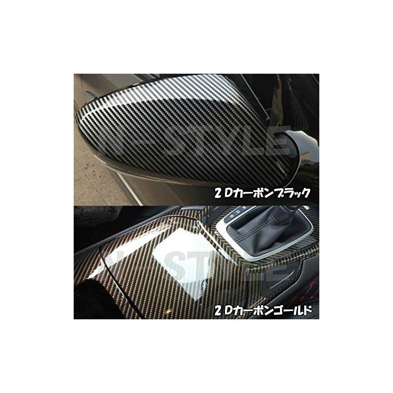 2D Carbon Sheet Gold, 59.8 inches (152 cm) x 3.3
