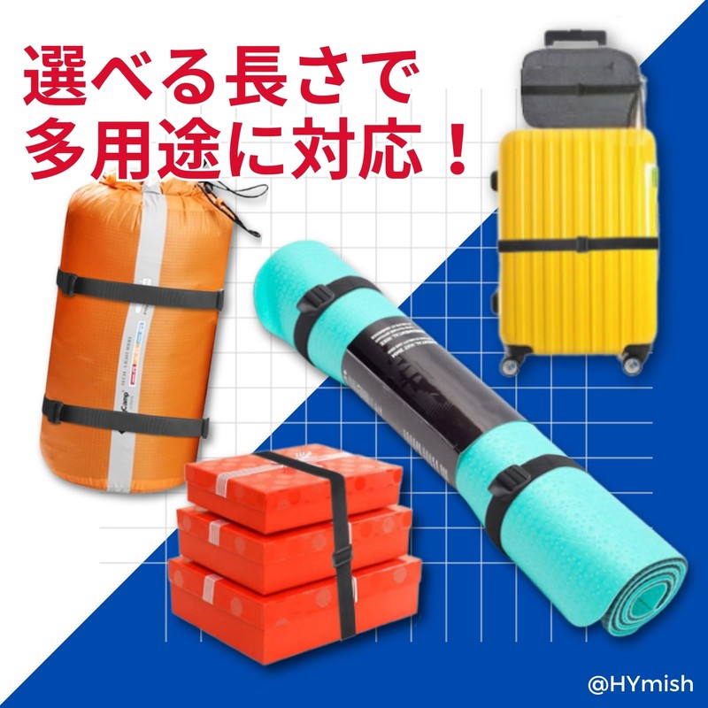 HYmish Luggage Fastening Belt, Load Tightening Belt, Lashing Belt, Packing