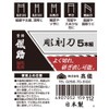 Takagi Gisuke Chisel, Set of 5