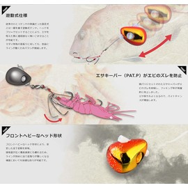 JACKALL Bin Bintenya Taiyumu Yudou No. 15 Lamé Glickin