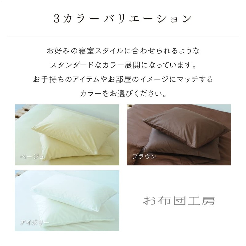 Solid Cover Series Pillow Case (17" x 24") Brown