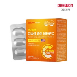 Premium Long-Lasting Neutral Vitamin C High Dose 500% 30 Tablets x 1 Box / Lasts 10 Hours / 프리미엄 지속성 중성 비타민C 고함량 500% 30정 x 1박스  10시간 지속
