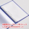 King Jim Loose Leaf Case, Loose Leaf In, Holder Type,