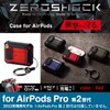 Elecom AVA-AP4ZEROLRD Airpods Pro 2 2nd Generation, 2022 Case, Shockproof,