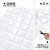 VANCORE Mosaic Tile Stickers, Kitchen Remake Sheet, Tile Stickers, Renovation,