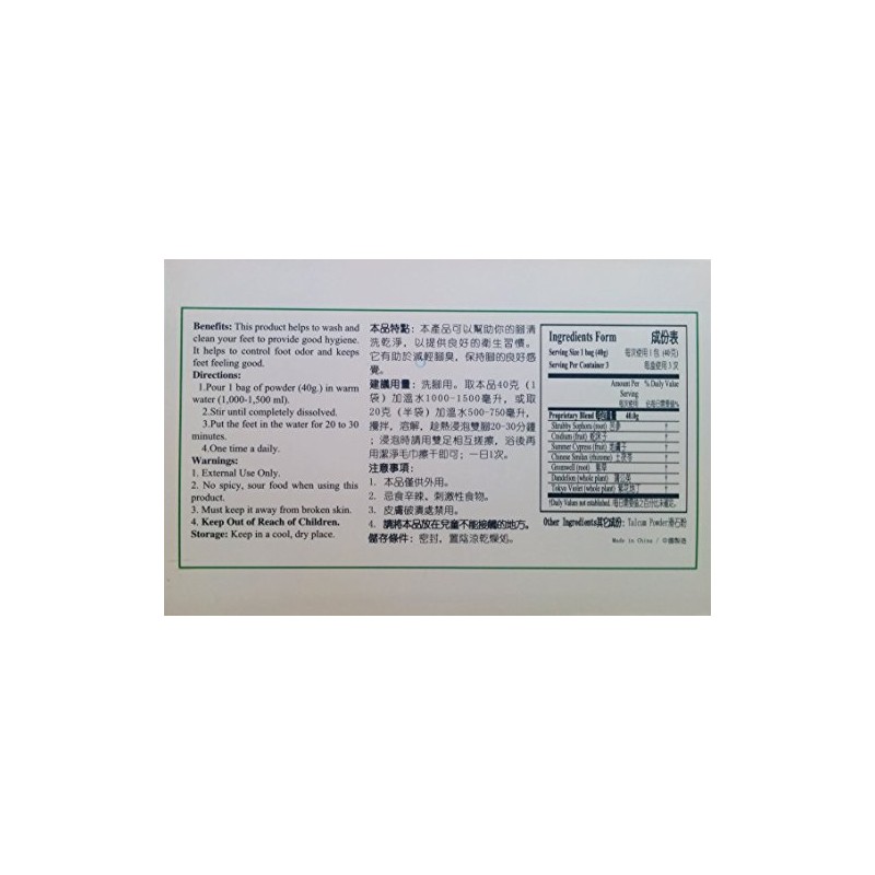 Foot Soaking Powder (Zu Guang San), Helps Smelly Feet, Sweat,
